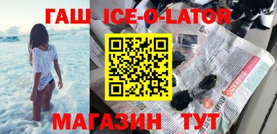 СК Ипатово