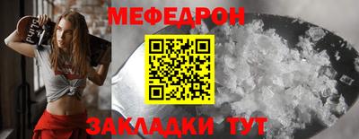 СК Ипатово