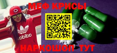 кокс Абакан