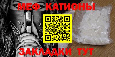 MESCALINE Ирбит
