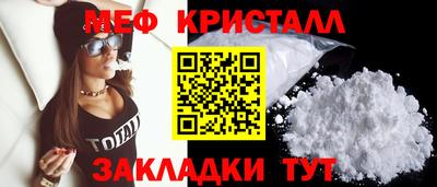 амф Азнакаево