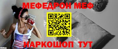 MESCALINE Ирбит