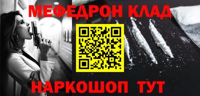 мефедрон мука Изобильный