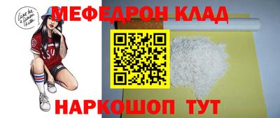 амф Азнакаево