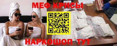 мефедрон мука Изобильный
