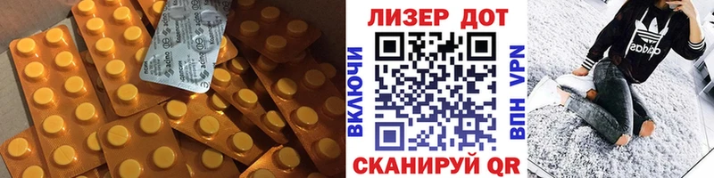 Лсд 25 экстази кислота  ссылка на мегу tor  Отрадное  закладка 