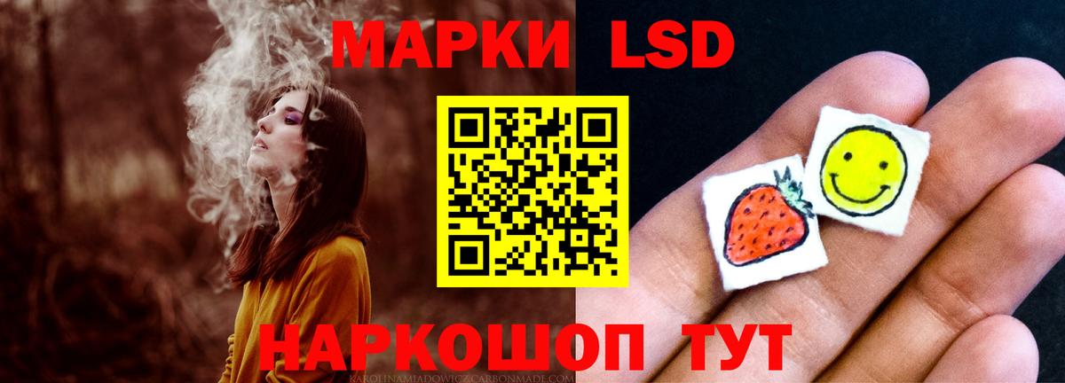 LSD-25 экстази ecstasy  LSD-25 экстази ecstasy  Отрадное 