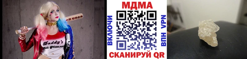 MDMA crystal  что такое   ссылка на мегу ONION  Отрадное 