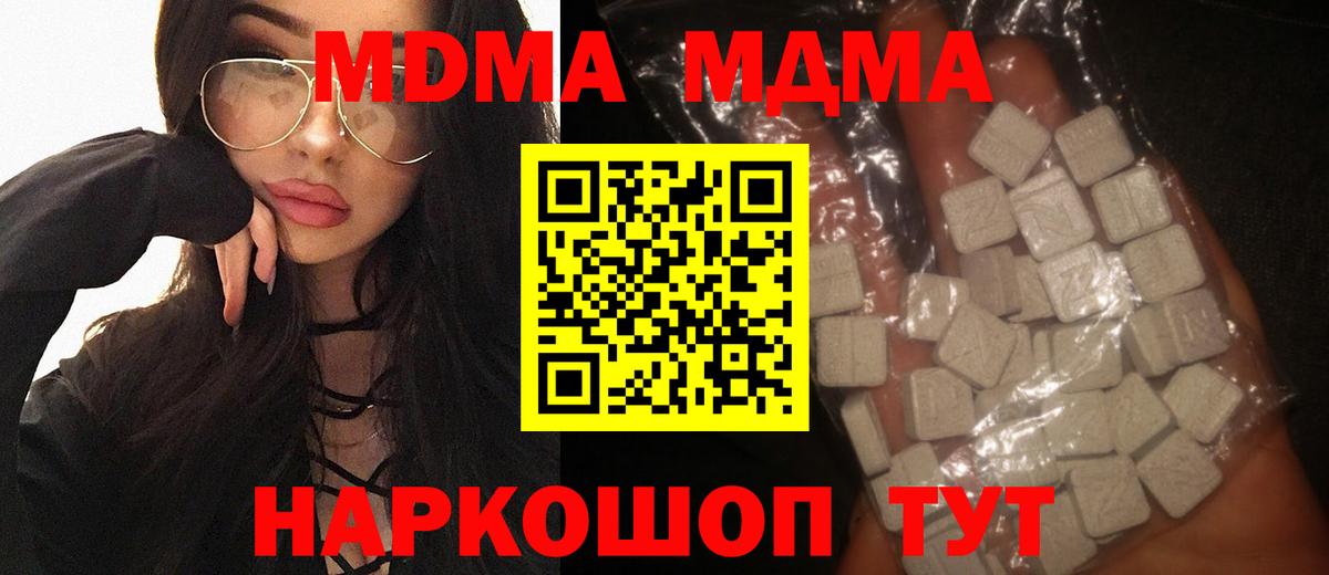 MDMA VHQ Отрадное