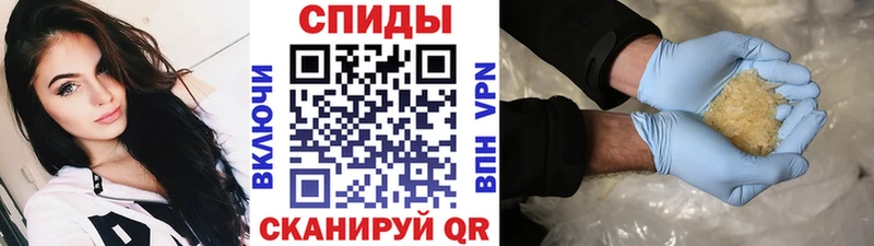Первитин Methamphetamine  Отрадное 