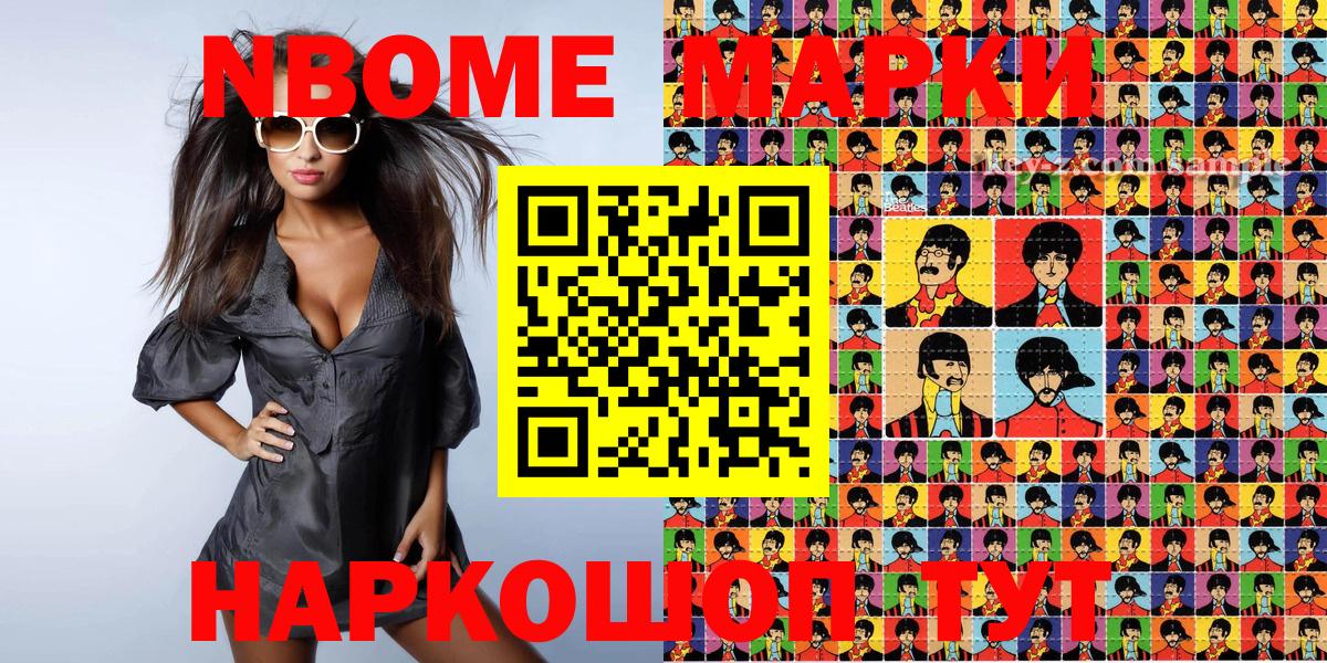 АМФЕТАМИН Отрадное