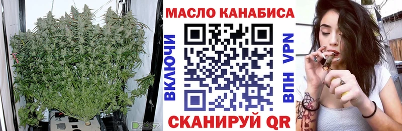 Дистиллят ТГК Wax Отрадное