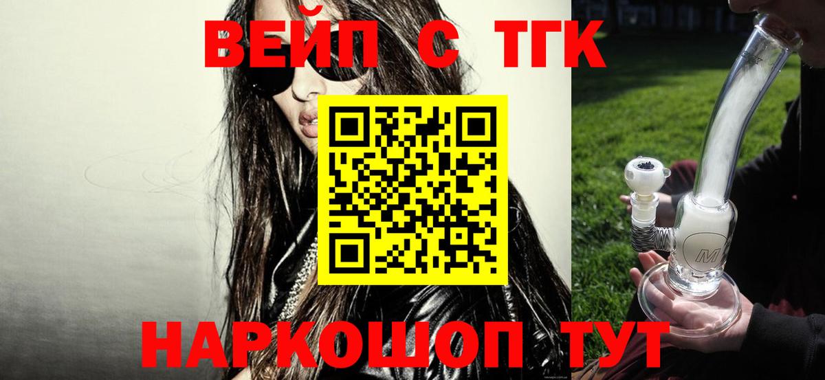 ТГК Wax Отрадное