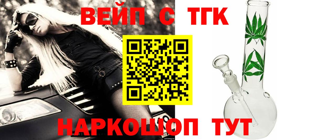 Дистиллят ТГК гашишное масло Отрадное