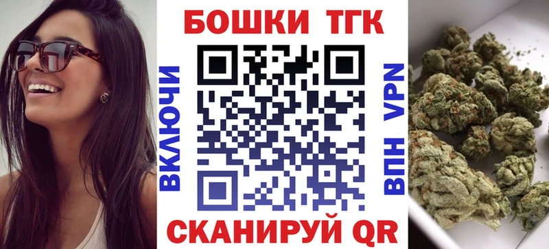 Бошки марихуана гибрид Отрадное