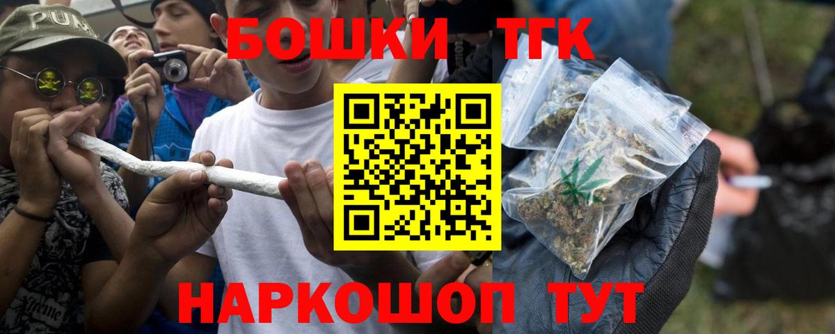 Шишки марихуана VHQ  Отрадное  Каннабис Bruce Banner  Конопля OG Kush 