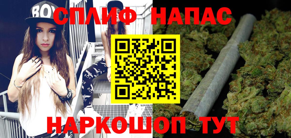 Бошки Шишки Amnesia  Каннабис SATIVA & INDICA  Вход с VPN  Отрадное  Канабис AK-47 