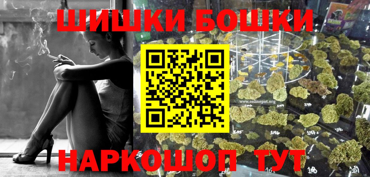 Шишки марихуана THC 21% Отрадное